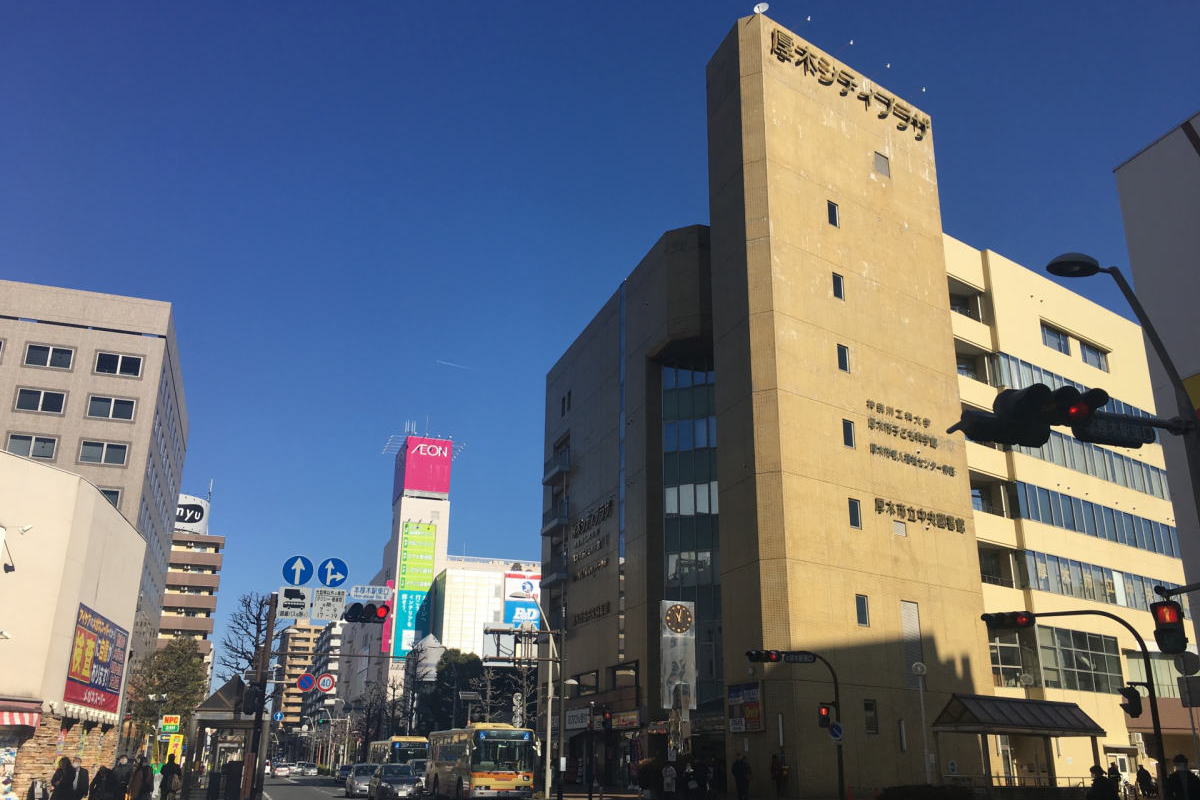 厚木シティプラザ