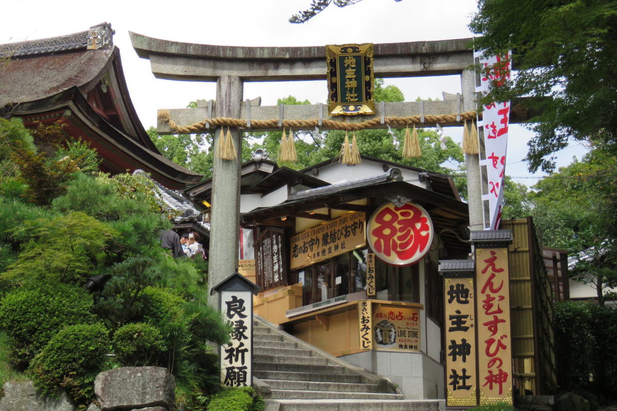 地主神社