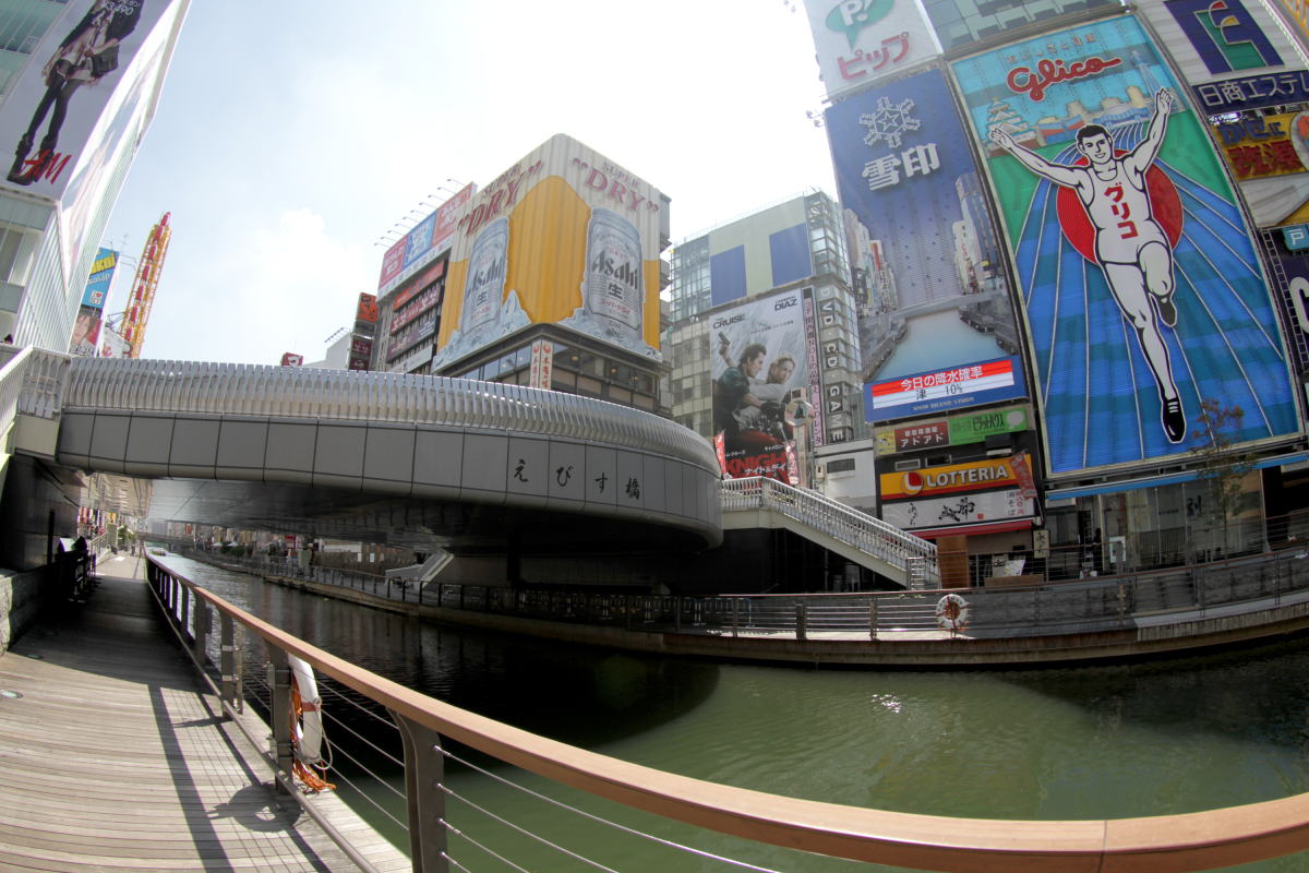 えびす橋