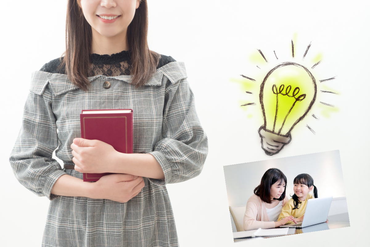 シンママ婚活バイブル