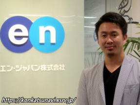 間宮亮太社長